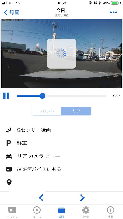 M4 クーペのドライブレコーダー取付・BMW純正・前後ドライブレコーダー・m4に関するカスタム事例の投稿画像1枚目