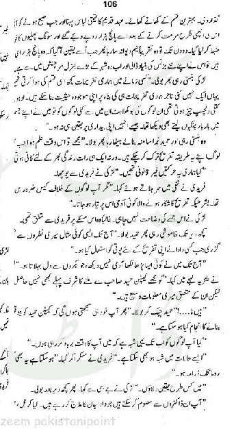 "Zehreelay