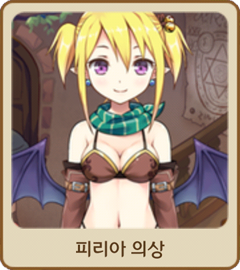 파일:Tia_PC.png