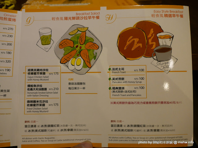 【食記】台中Burger Joint 7分so美式廚房-崇德店@北區 : 環境舒適,水準依舊,好吃的現做美式風味!! 下午茶 北區 區域 午餐 台中市 咖啡簡餐 早餐 晚餐 漢堡 烤雞 牛排 甜點 美式 西式 豬腳 輕食 速食 飲食/食記/吃吃喝喝 