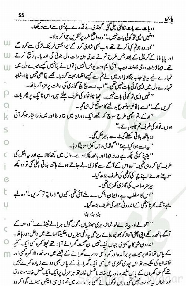 "Paras