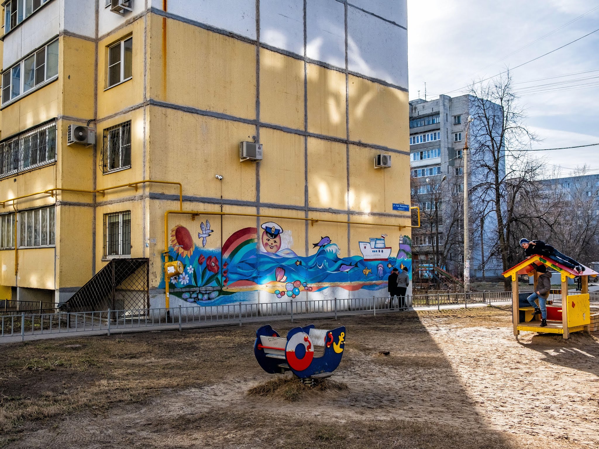 Блог заметок, фотографий и ...: Благоустройство Детской Площадки Стрит-Артом