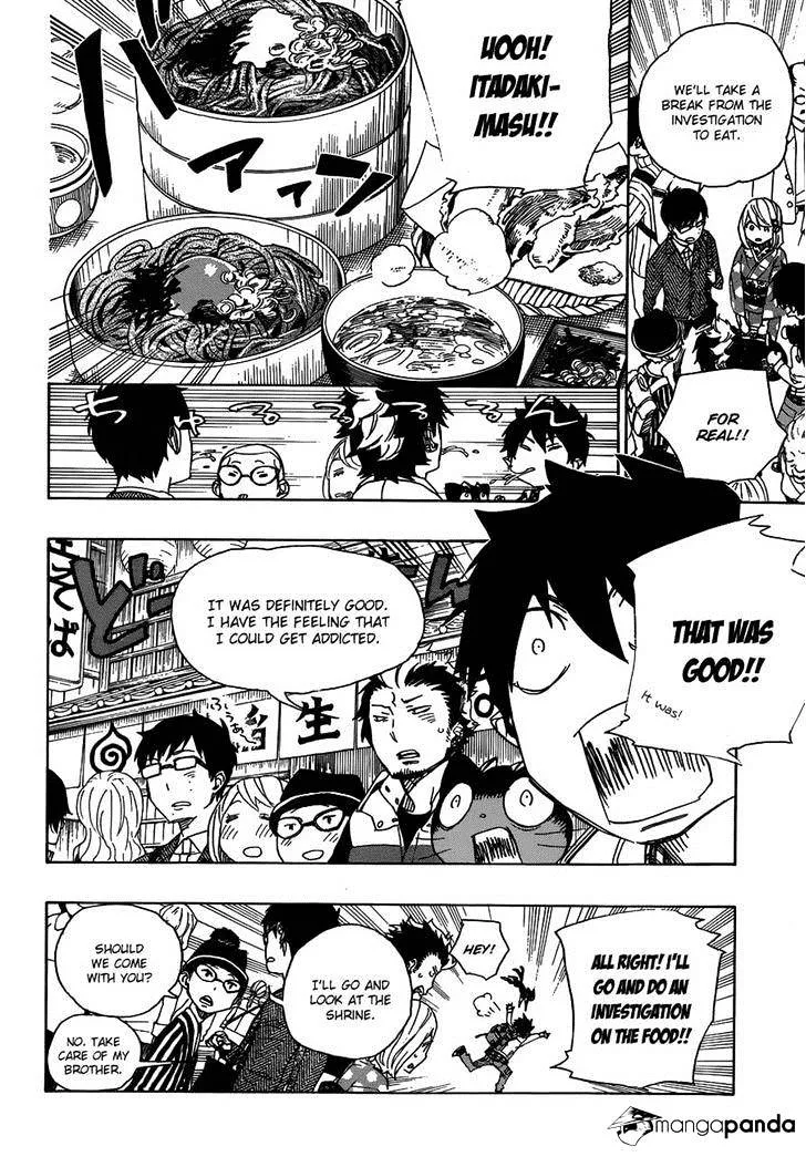 Blue Exorcist Page 18