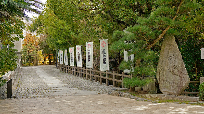 道後公園 写真2