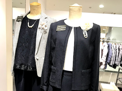 イオン スーツ 大きいサイズ レディース 192510-イオン スーツ 大きいサイズ レディース