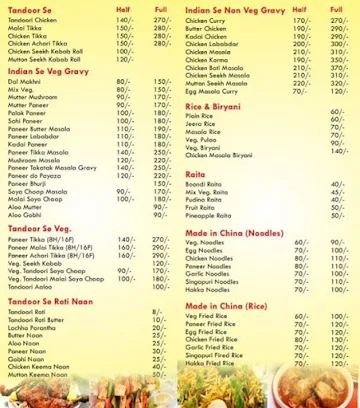 M&T - Meal All Time menu 