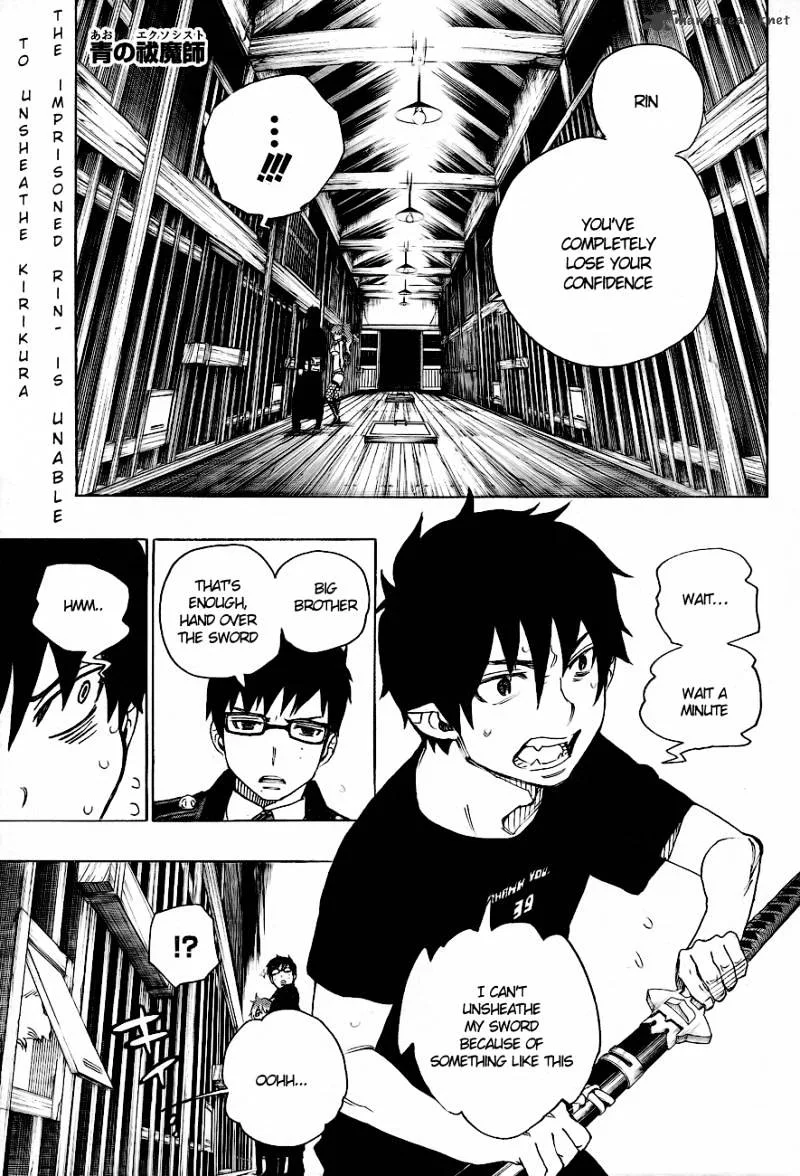 Blue Exorcist Page 0