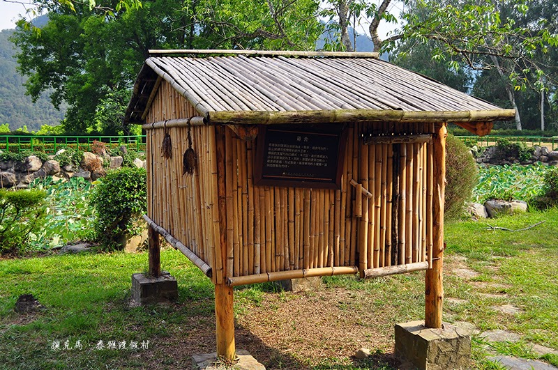 泰雅渡假村