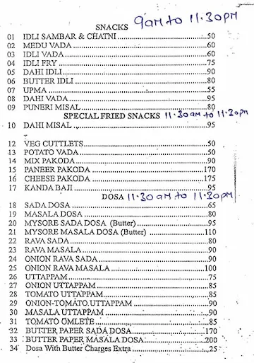 Navrang Veg Restaurant menu 