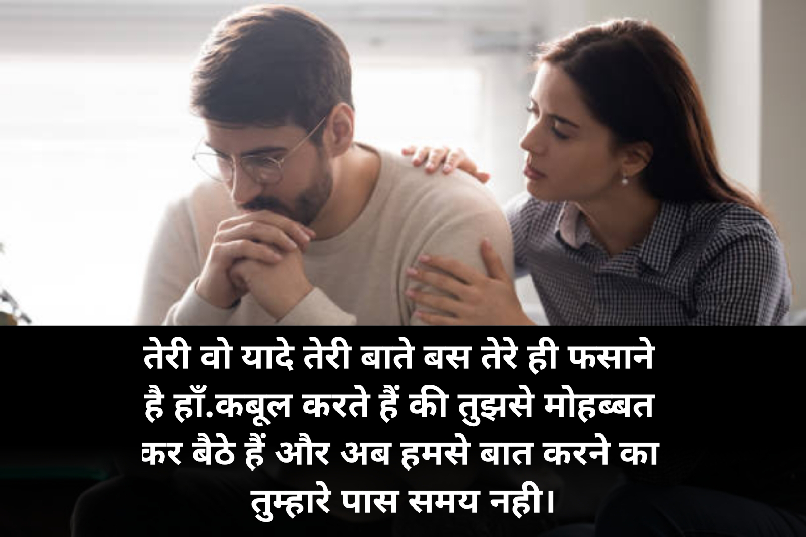 baat nahi karne ki shayari quotes,status, image,| बात नहीं ...