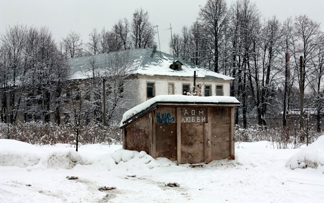 Вяземы и Захарово