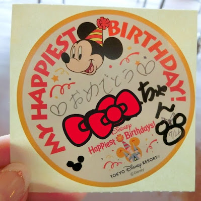 ディズニーシー 誕生日 アラフォーol マタニティー 子育て Diary