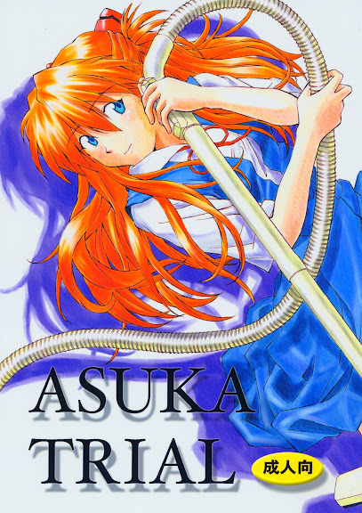 Asuka Trail