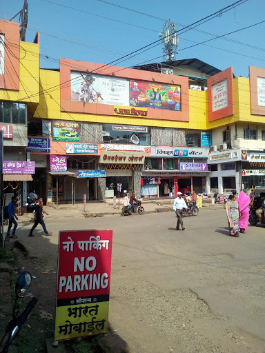 Pooja Cinema, SH78, Guhagar, Chiplun, Maharashtra 415605, India, Cinema, state MH