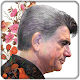 Download محمدرضا شجریان - mohammadreza shajarian music For PC Windows and Mac