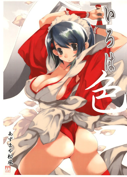 iroha shoku