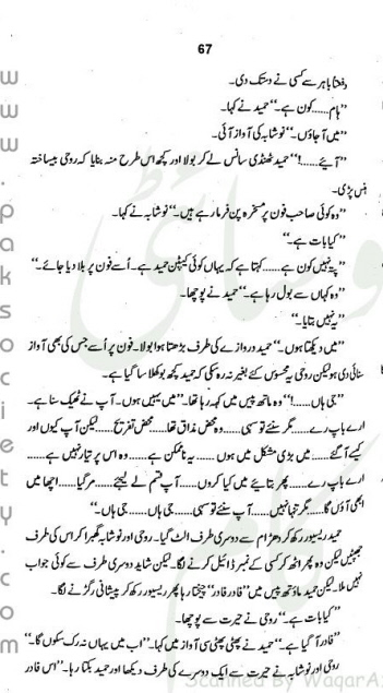 "Pehla