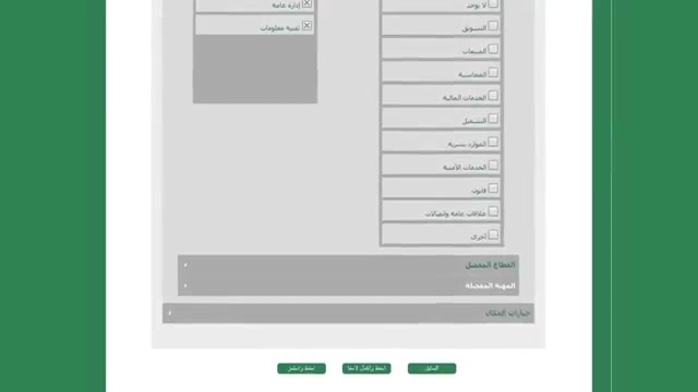 اخر اخبار حافز الصفحة الرئيسية 