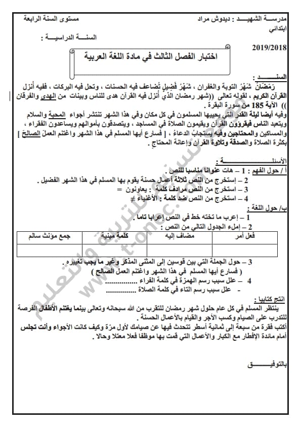 افضل ماء للشرب في السعودية