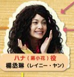 woaitaiwan