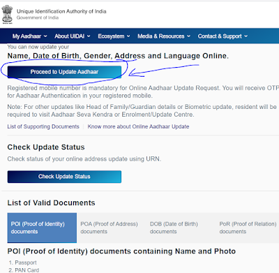 Ghar baithe aadhar card update kaise kare