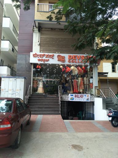 Devsons Collection, No.29, Police Station Road, off Dr.D.V.G.Road, opp Bank of Maharastra, Basavanagudi, Bengaluru, Karnataka 560004, India, Woollen_Clothing_Store, state KA