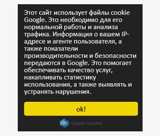 Продолжая вы соглашаетесь с использованием cookies. Уведомление cookie. Предупреждение о куки. Мы используем файлы cookie. Уведомление о куки.