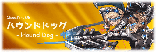 グラブル 射手の証の入手方法と使い道 グラブル攻略wiki 神ゲー攻略