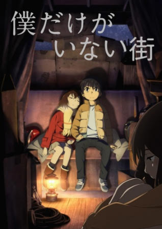 Boku dake ga Inai Machi (ERASED) thumbnail