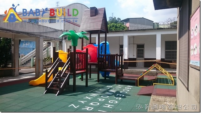 新北市三峽區成福國民小學105年度國小遊樂器材採購 新北市三峽區成福國民小學105年度國小遊樂器材採購
