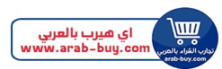 عروض وكوبونات تخفيض موقع اي هيرب iherb coupons