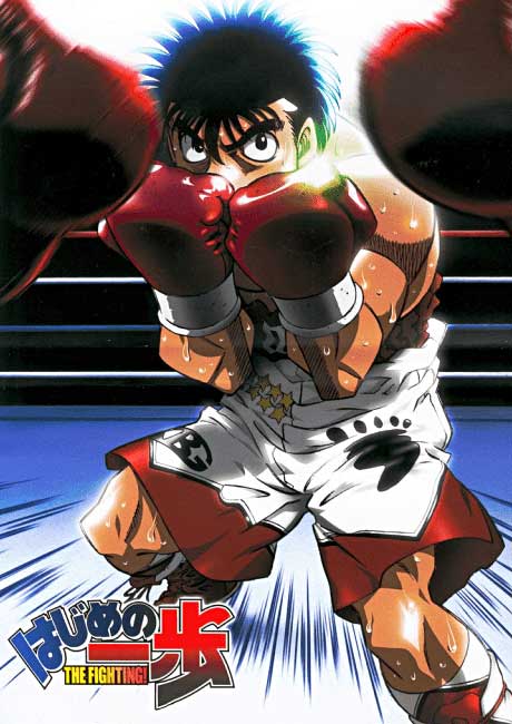 Listas com o filme Hajime no Ippo: Mashiba vs. Kimura