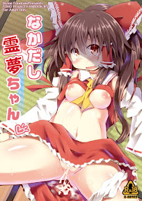 Nakadashi Reimu-chan