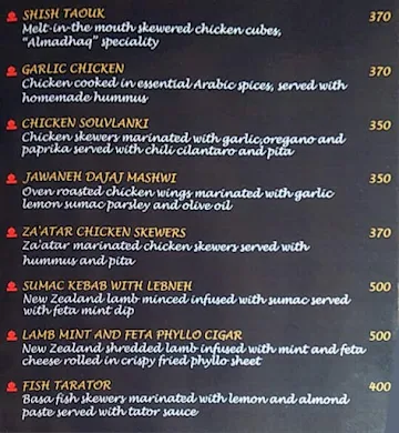 Almadhaq menu 