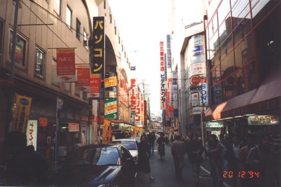 Tokyo (Akihabara)