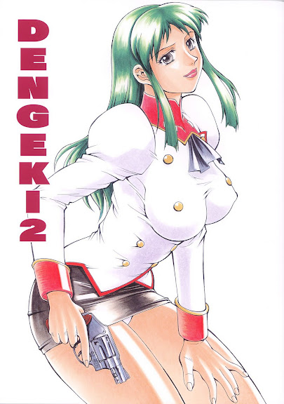 DENGEKI 2