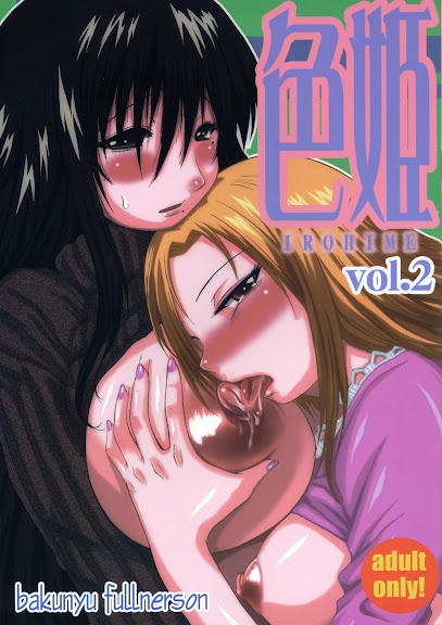 Irohime vol.2