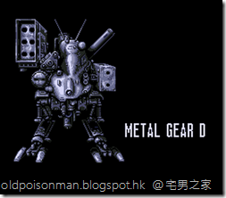 Metal Gear 2 - Solid Snake (1990)(Konami)[tr En][a][RC-767].216