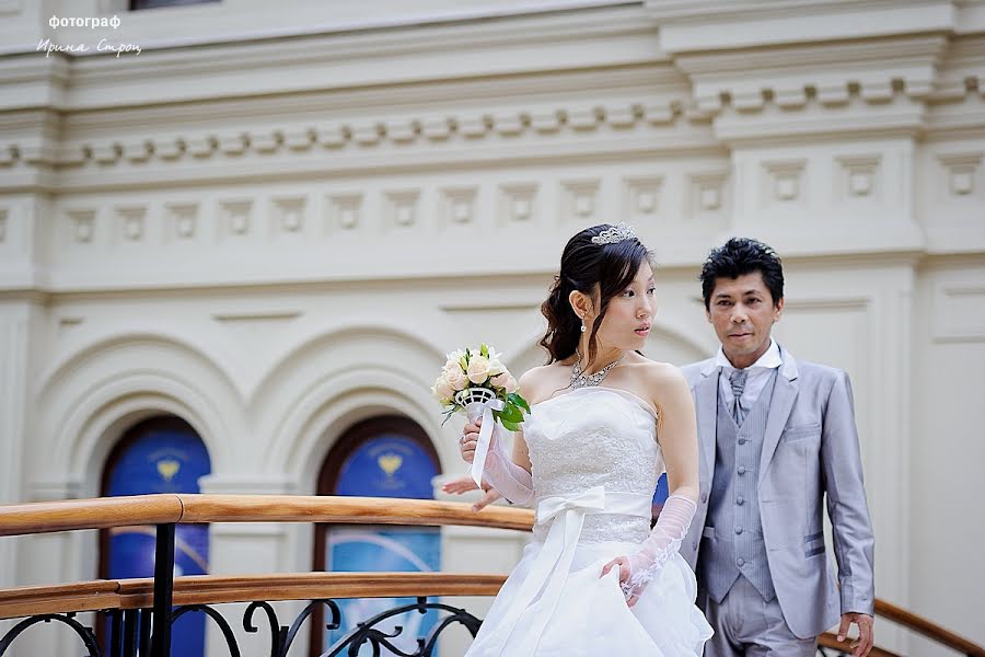 Fotografo di matrimoni Irina Stroc (irok). Foto del 14 luglio 2013