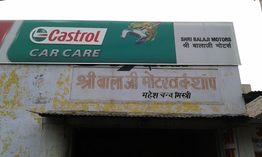 SHRI BALAJI MOTORS, Castrol Car Care, Near Railway Crossing, Delhi Garh Road, Hapur, Ghaziabad, Uttar Pradesh 245101, India, Racing_Car_Parts_Shop, state UP
