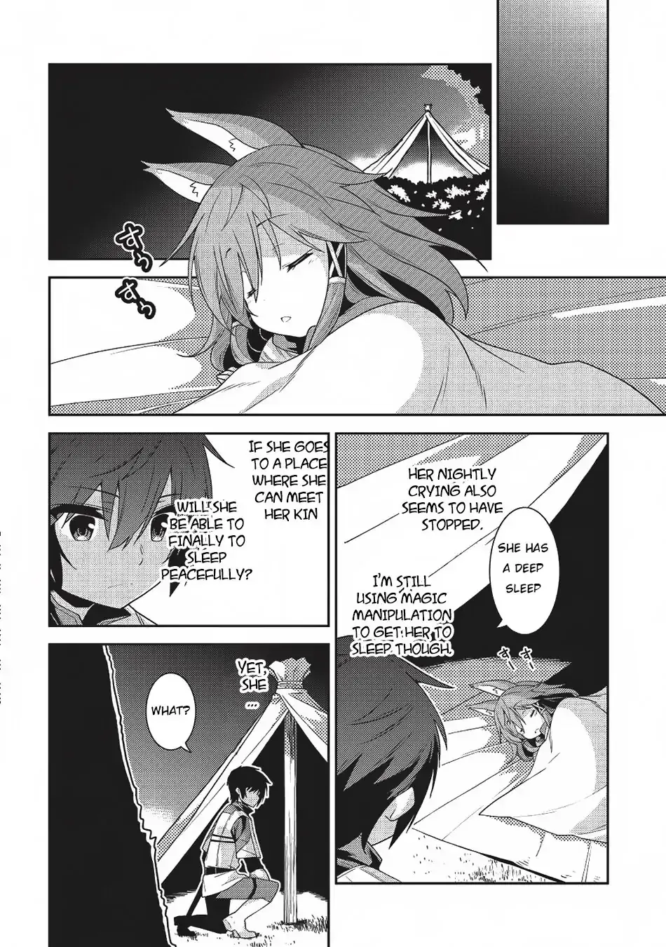 Seirei Gensouki Page 7