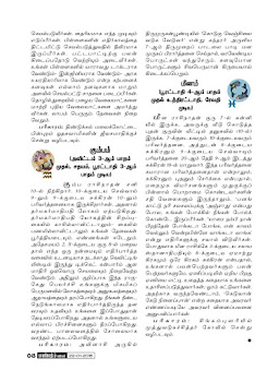 Weekly Tamil Raasipalan