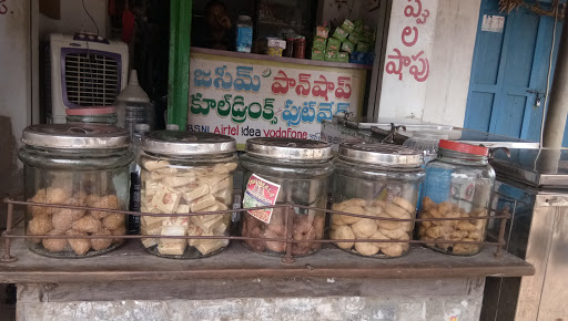 jaseem pan shop, Main roaad, Burgampadu Eturnagaram Road, Rajupeta, Telangana 506172, India, Wholesaler, state TS