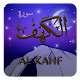 sourate al kahf mp3 Download on Windows