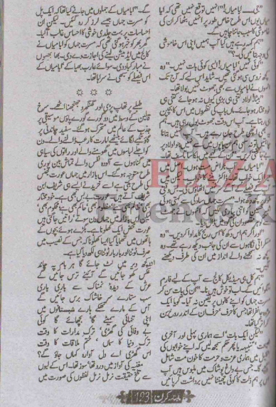 "Aseer