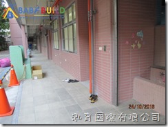 新北市中和區興南國小幼兒園改善教學環境與設備增設採購 新北市中和區興南國小幼兒園改善教學環境與設備增設採購