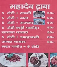 Mahadev Dhaba menu 1