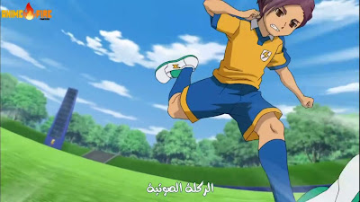 اينازوما اليفن جو 5 | الحلقة 5 من اينازوما اليفن جو | Inazuma Eleven GO 5 Arabic | الحلقة 5 من Inazuma Eleven GO مُترجمة Vlcsnap-2011-06-17-19h07m36s43