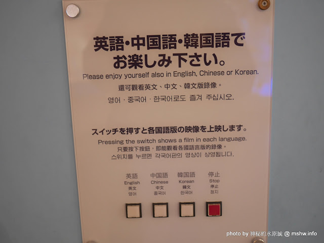 【景點】日本鳥取東伯郡Gosho Aoyama Manga Factory 青山剛昌ふるさと館&柯南偵探社家鄉館@中國-北榮町 : HTC的救世主~平成福爾摩斯的原點就在這了... Anime & Comic & Game 中國地方 區域 博物館 名偵探柯南コナン 地區導覽指南 旅行 日本(Japan) 景點 會展 東伯郡 觀光工廠 鳥取縣 