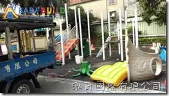 桃園市富岡國小遊戲場設施更新採購